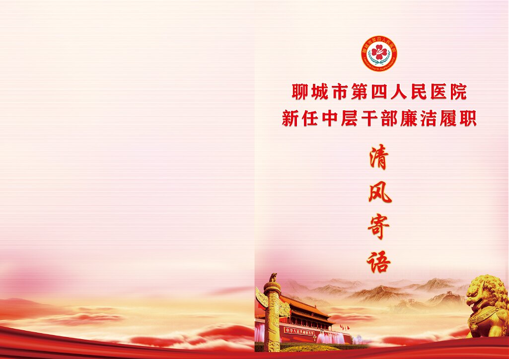清风寄语·jpg.jpg