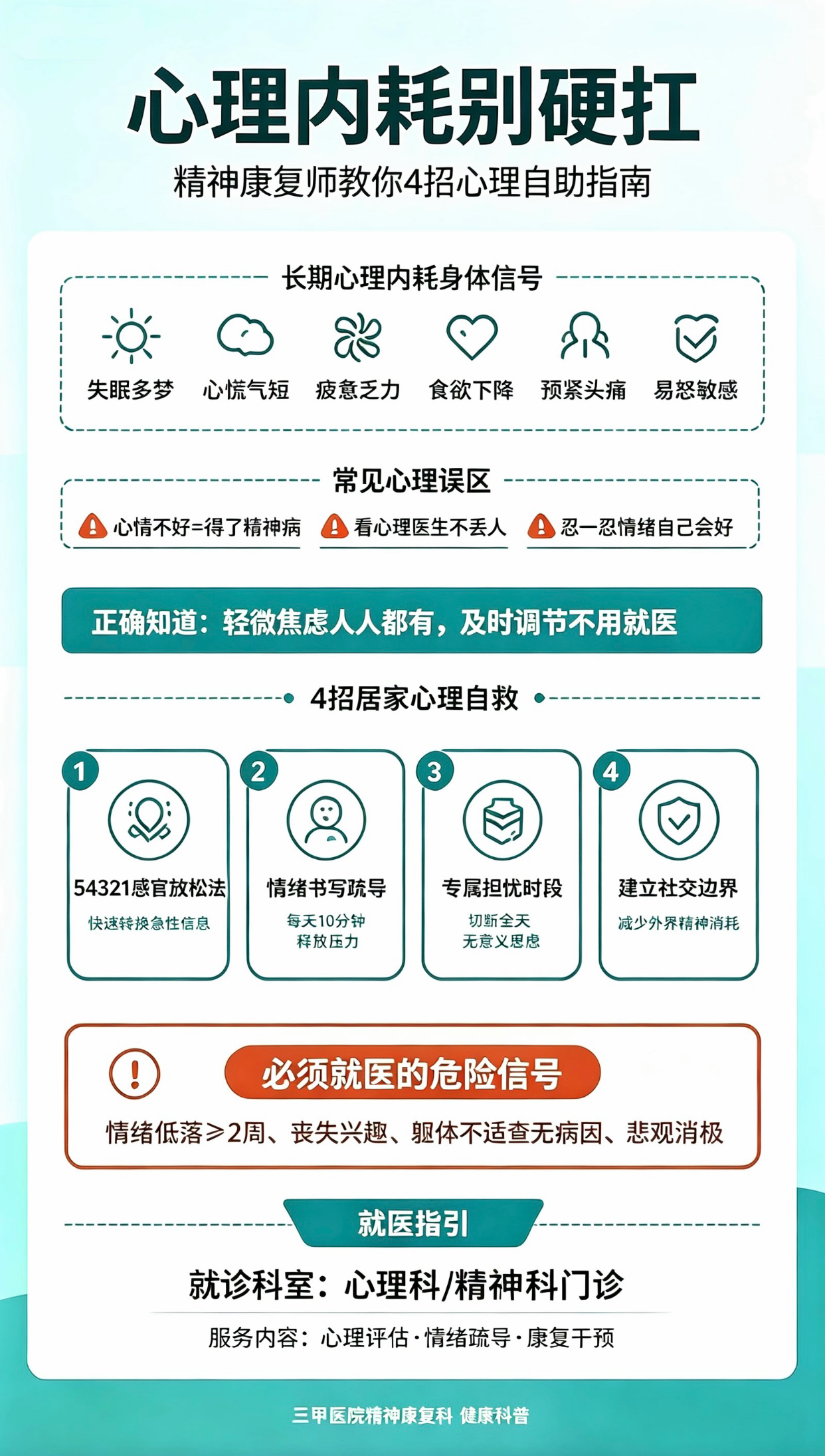 微信图片_20260720113426_465_64.jpg