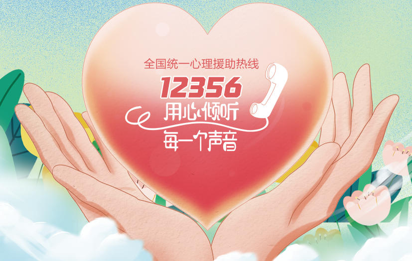 ���ˡ�110���㻹��Ҫ��ס��12356��