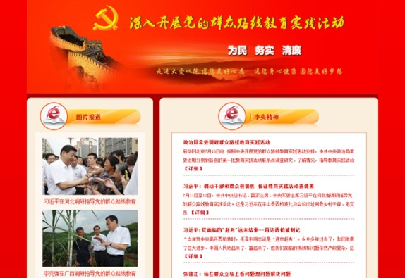 ĳеҽԺ뿪չȺ·߽ʵר